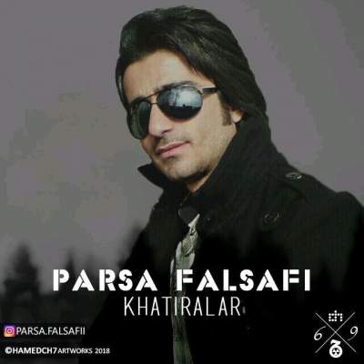 دانلود آهنگ خاطیره لر پارسا فلسفی